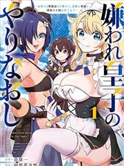 女神漫画 琉璃盏